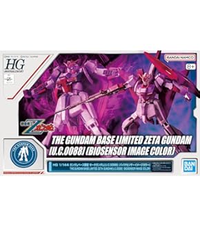ガンダムベース限定 RGガンダムVer.2.0 限定カラー　　6個 ガンプラ制作配信】大阪ガンダムベース限定！RGガンダムVer2.0
